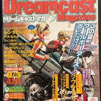 Dreamcast Magazine 1999 Volume 26
