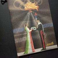 In sardo 2 CALENDARI ARMA CARABINIERI 2008 2009