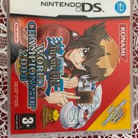 Nintendo DS Yu-Gi-Oh World Championship 2008