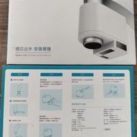 Xiaomi automatic water saver tap