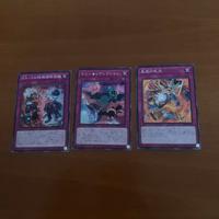 Carte yugioh trappola