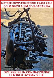 Motore completo 224dt evoque 2015 69milakm