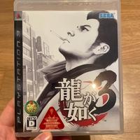 Yakuza 3 PS3 versione JAP