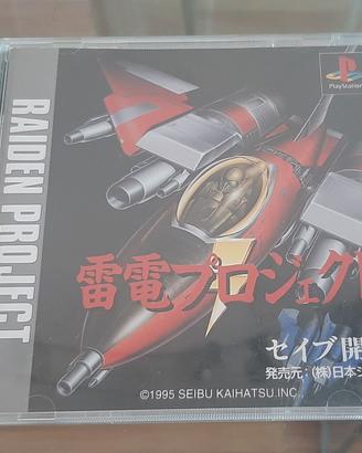 The Raiden Project Jap ps1