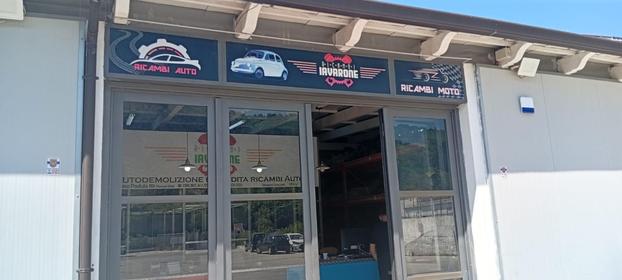 autodemolizione autonautica iavarone srl - Napoli | Subito