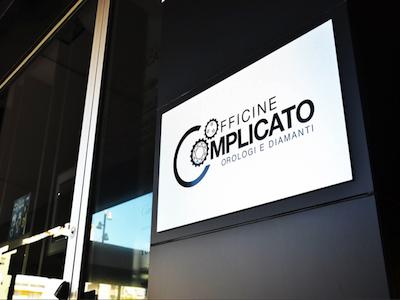 Officine Complicato - Pescara | Subito