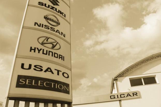 GICAR srl Putignano Ba - Putignano | Subito
